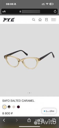 Оправа для очков PYE