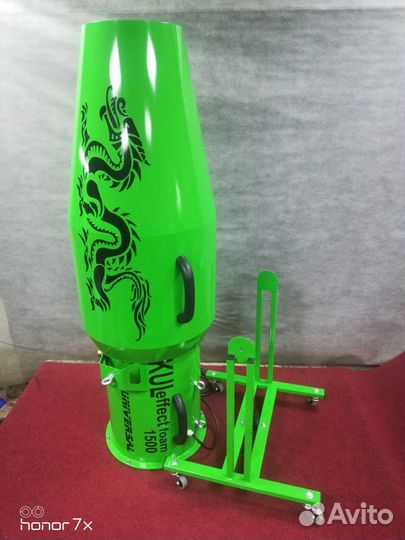 Пенная пушка