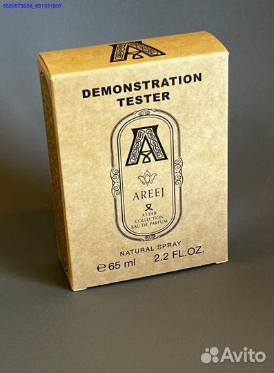 Attar Areej (Арт.84191)