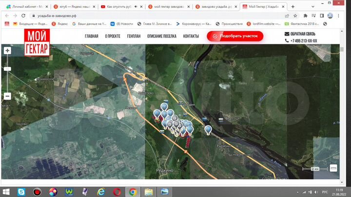 Участок 1 га (СНТ, ДНП)