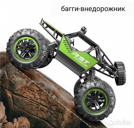 Машина на радиоуправлении внедорожник