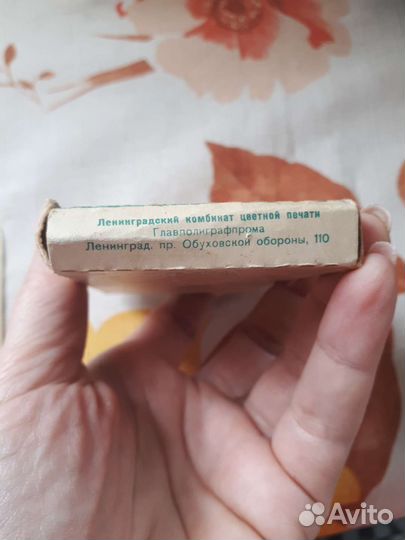 Игральные карты СССР