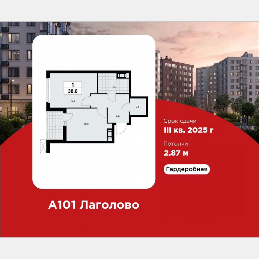 1-к. квартира, 38 м², 4/9 эт.