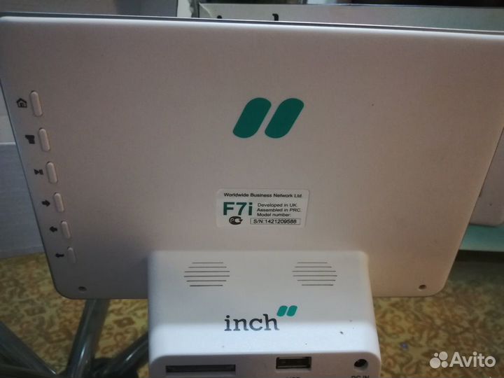 Фоторамка 7 дюймов