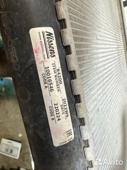 Радиатор основной Suzuki Grand Vitara JT J24B 2.4