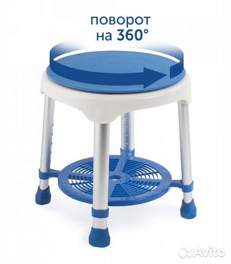 Стул для ванны и душа для пожилых