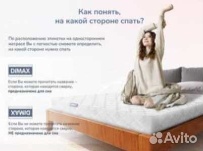 Матрас Sleeptek Roll CocosLatex 2020 120х200