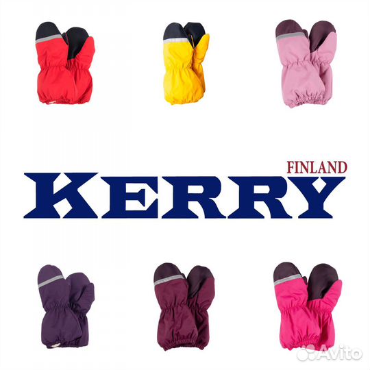 Краги зимние все размеры от 0 до 12 лет