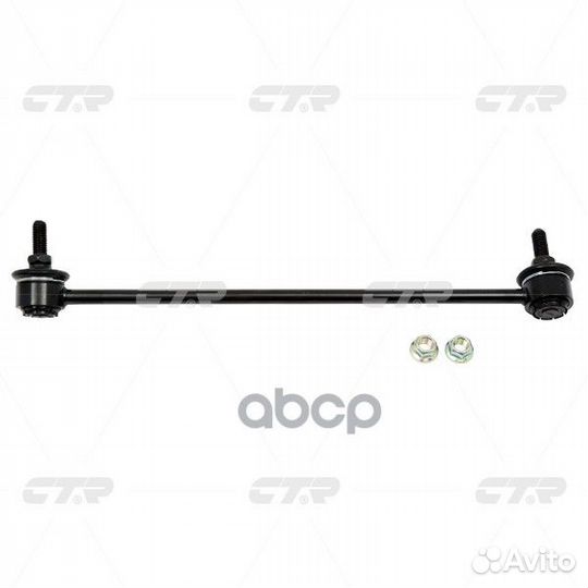 Стойка стабилизатораcitroen C3 picasso, peugeo