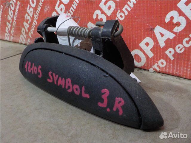 Ручка двери передняя правая Renault Clio 2 LB03