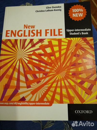 Новый учебник по английскому языку Student's book