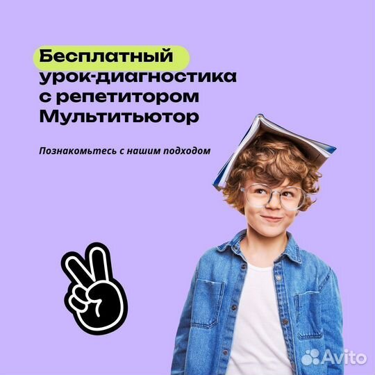 Репетитор по русскому языку и литературе