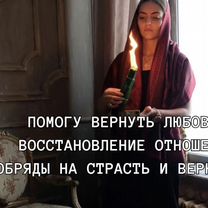 Гадание на Таро Гадалка Таролог Приворот Маг, Талас