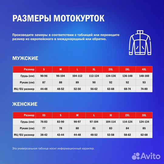 Motorcycle мотокуртка In Prexport Milano Waterproo