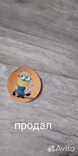 Фишки из чипикао гаткий я 3 и лига спроидливости