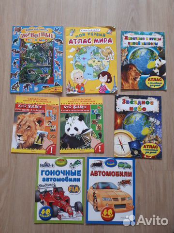 Книжки с наклейками