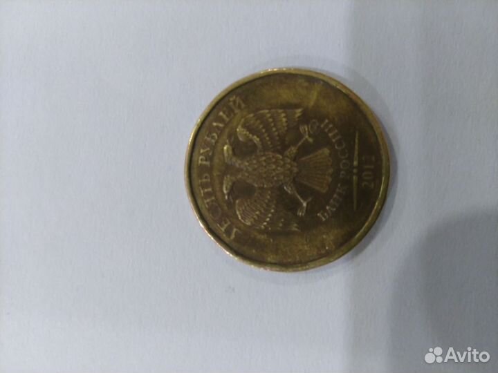 Монета2012 года брак