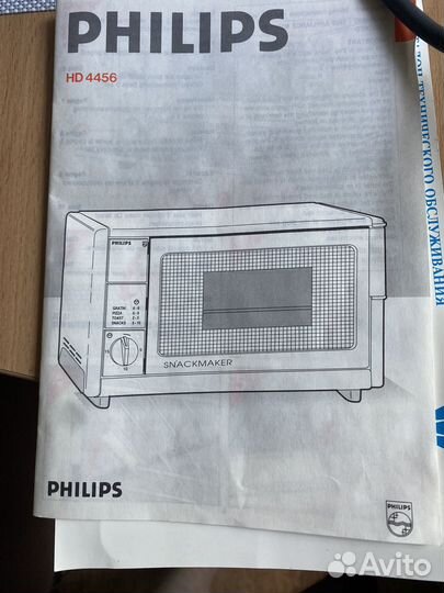 Мини-печь (ростер) Philips Snackmake HD 4456