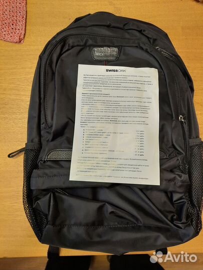 Рюкзак SwissOak SO - 009