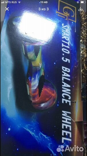 Гироскутер навый