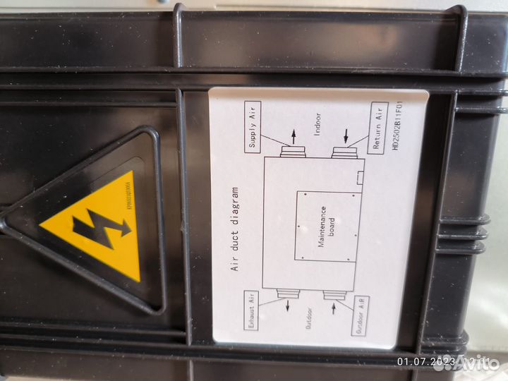 Приточно-вытяжная установка Electrolux Ervx 150