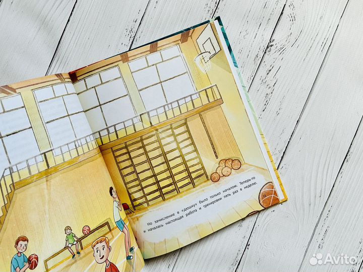 Ты можешь всё