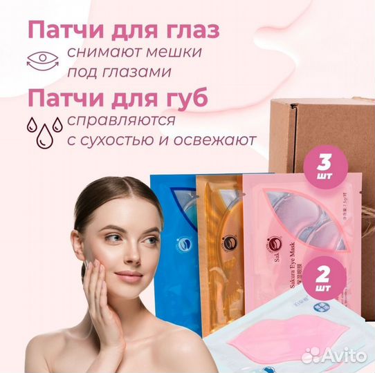 Подарочный набор