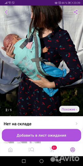 Эргорюкзак хипсит