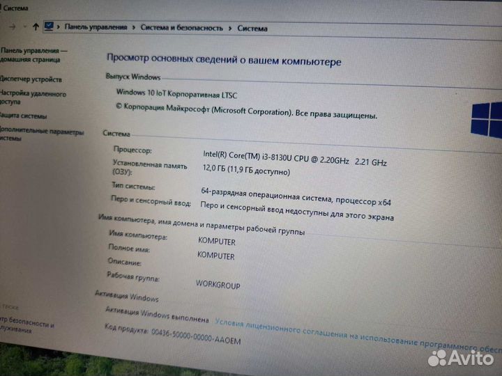 Шустрый Acer 17.3 / mx150 / core i3 / 12gb / ssd