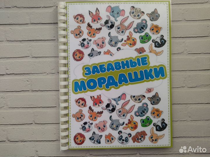 Игры на липучках