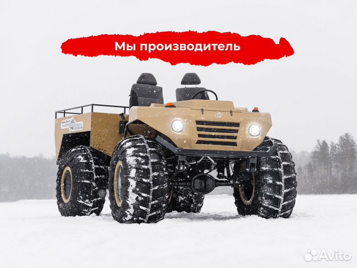 Вездеход каракат зэт Байкал - болотоход переломка