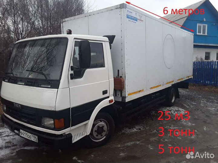 Грузоперевозки 5т, переезды,доставка, перевозки 6м