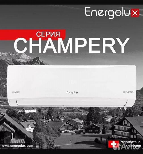 Кондиционер Gree 5 лет гарантия Обогрев -15С Зима