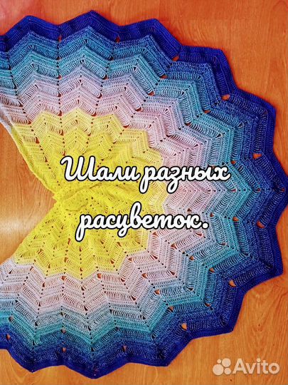 Шаль бактус