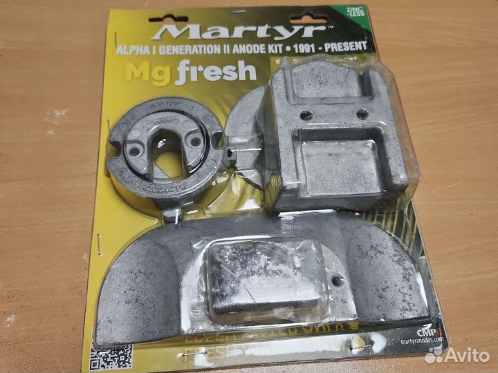 Mercruiser Alfa One Gen 2