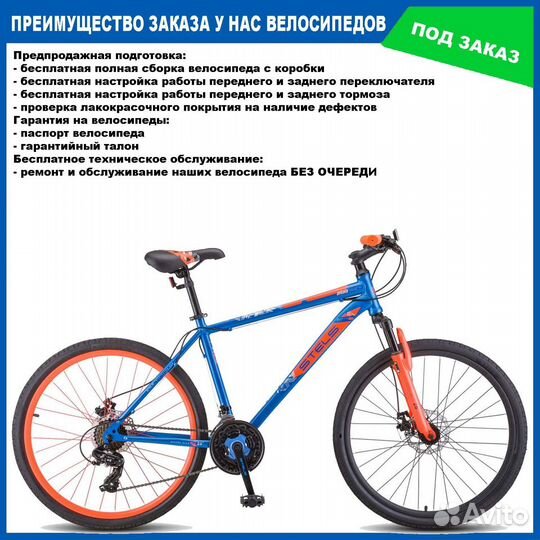 Велосипед 26 Stels Navigator 500 D F020 (рама 20)