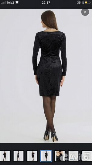 Вечернее платье