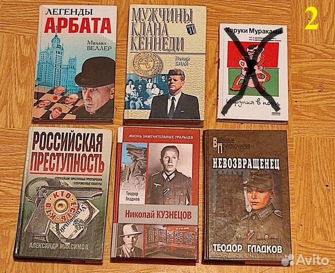 Книги разные