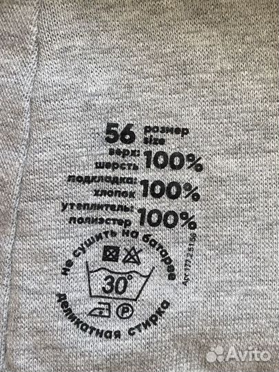 Балаклава nels