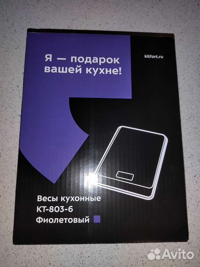Кухонные весы kitfort KT-803