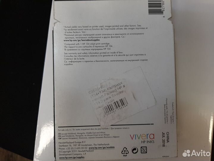 Картриджb hp134