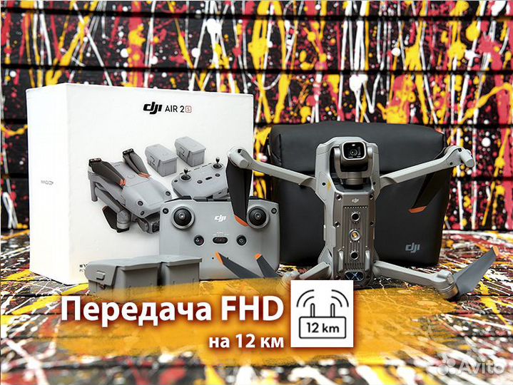 Квадрокоптер Dji air 2s fly more combo