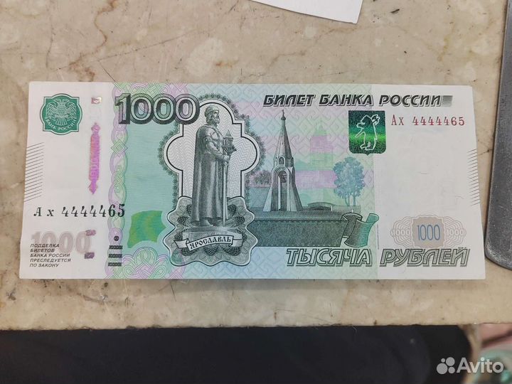 1000 рублевая купюра с красивым номером