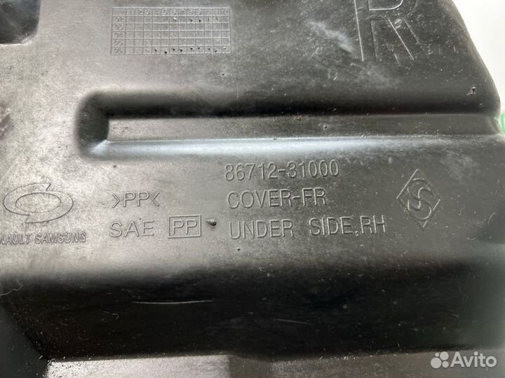 Подкрылок Nissan Almera N16 1.5 QG15 2005