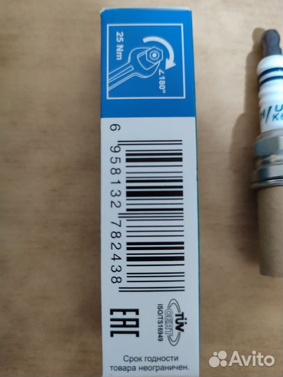 Свечи зажигания иридиевые Torch