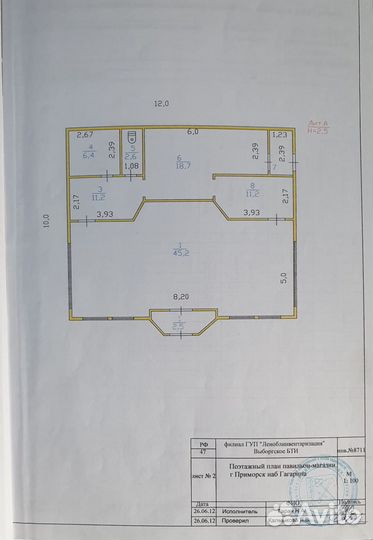 Ozon пункт выдачи