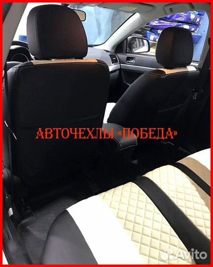 Чехлы Mitsubishi Lancer 10 2 из экокожи чёрно-белы