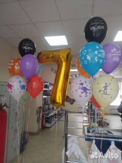 Гелиевые воздушные шары