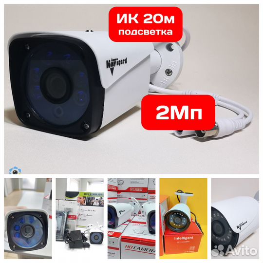 Видеонаблюдение, настройка, установка