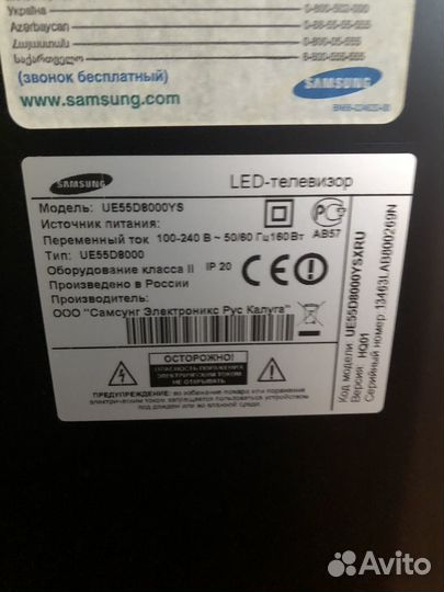 Телевизор samsung smart tv ue55d8000